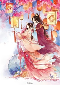 魔王公子淚與歌