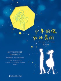 易烊千玺：少年的你，如此美丽