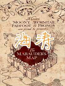 HP：海涛