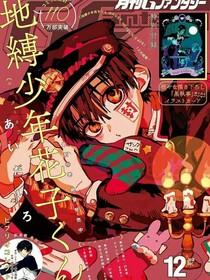 花子君的生活日常