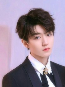 王俊凯：你是我的人，谁都不许动