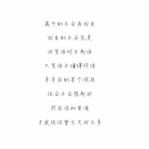 逆袭少女与霸道总裁