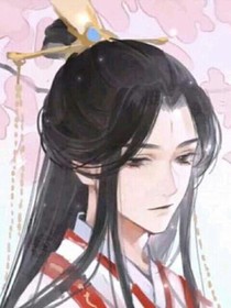 女扮男裝：爺要跑路