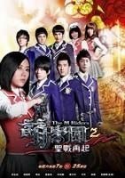 萌學(xué)園羽之星再現(xiàn)