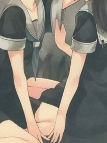 她！喜歡我！