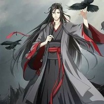我是夷陵老祖魏無羨