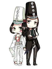 我來陰間談戀愛