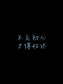 作者神传