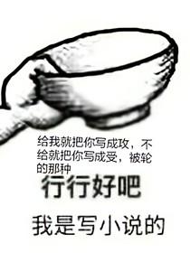 桃先生的又亂又雜的文章