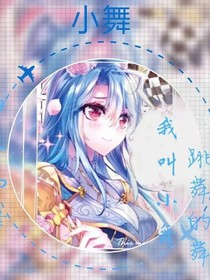 老子是刷經(jīng)驗(yàn)