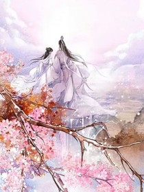 宠妻尊上太凶恶