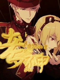 考神