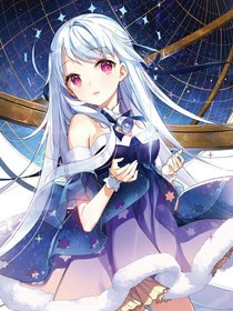 星空不再