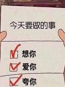 青梅有點(diǎn)皮