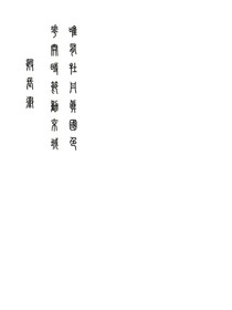 黑白局，两棋对弈