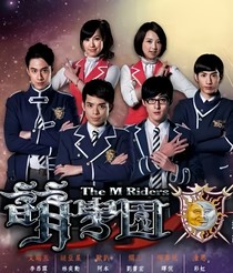 萌学园（玛雅篇）