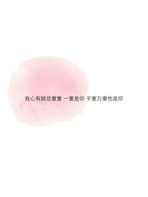 缘因