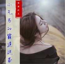 小乞丐的霸道逆襲