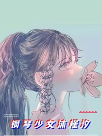 钢琴少女沐槿汐-d614