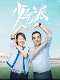 少年派的美丽