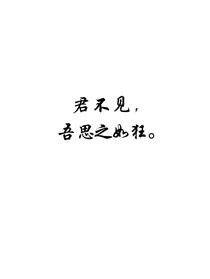 長河歲月