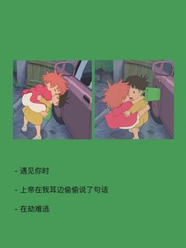 我喜歡你，用友情開錯了頭