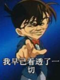 疾风伝