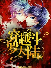 穿越绝世之甜文快快来