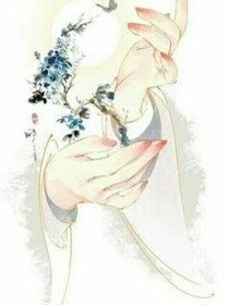 矛盾的爱