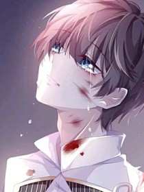快穿之花见泪