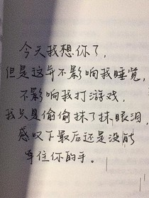 無感愛