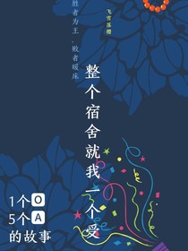 彩虹之玉