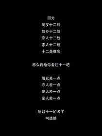 谁的泪打湿了青春