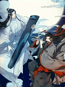 我穿越了魔道？