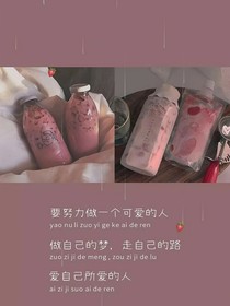 跨世纪心动