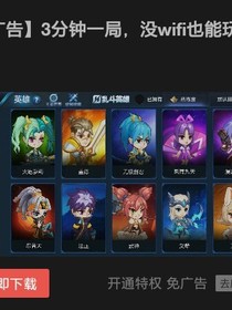 王者荣耀之后宫系统