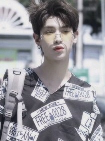 黄明昊：腹黑女友