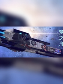 未来之时：错乱时空