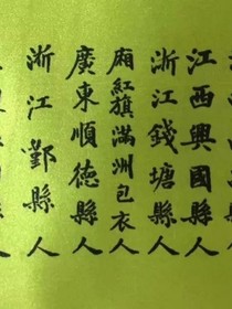 星学院之恋爱话