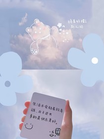 繁華似錦：十里春風(fēng)不如你