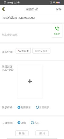 后来的他啊
