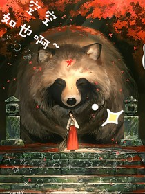 空空如也啊