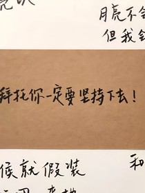难以跨越的世俗