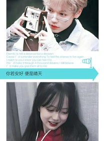 林彦俊：病娇物语