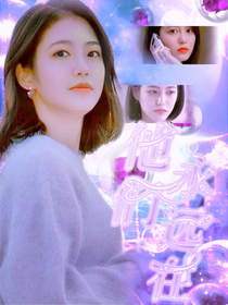 一个超渣的封面铺