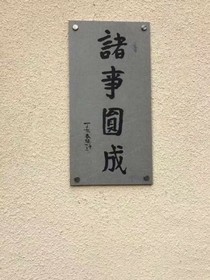 神秘总裁别来无恙