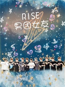 R1SE：男团女友——d364