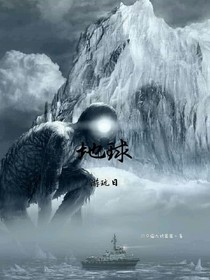 地球游玩日