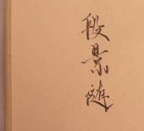 黄泉旅店有喜