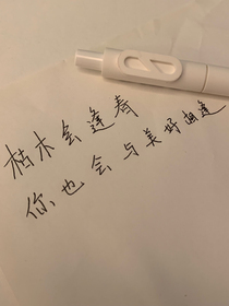 鲸落……